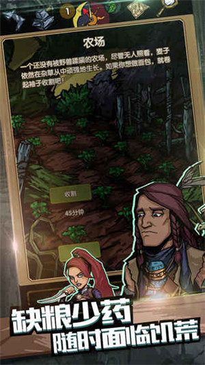 最后一步游戏下载破解版