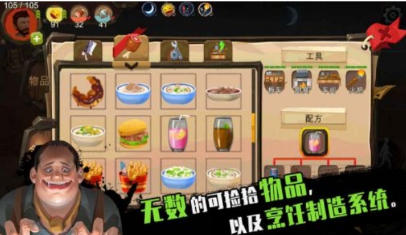 归家异途破解无限资源破解版下载