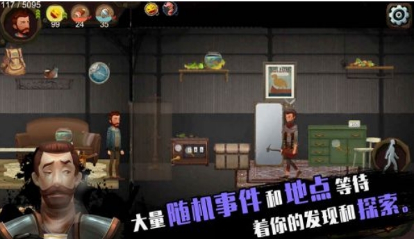 归家异途破解无限资源破解版