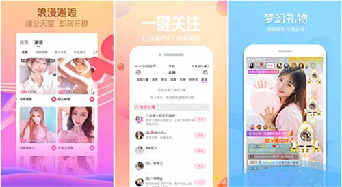 蜜柚app下载汅api免费下载ios:一款不花钱的视频软件