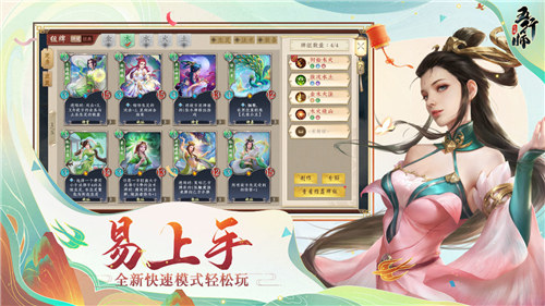 五行师游戏