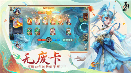 五行师游戏下载