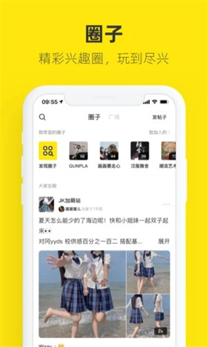 闲鱼最新版APP