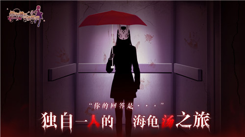 你已经猜到结局了吗游戏下载