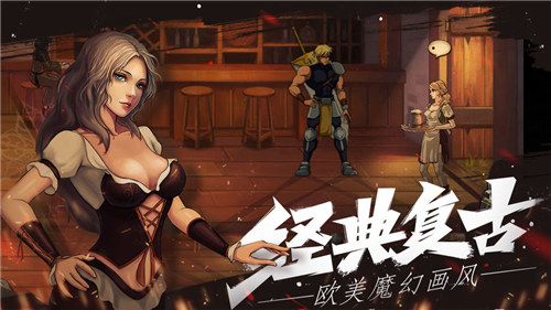 自由之心破解版