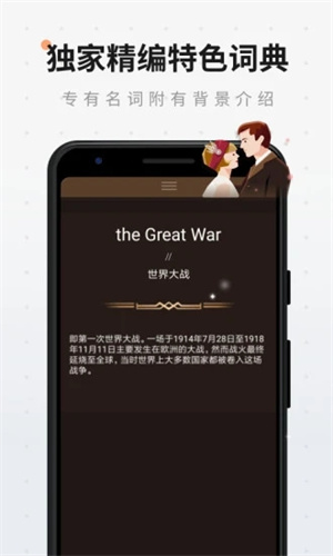 扇贝阅读安卓版APP