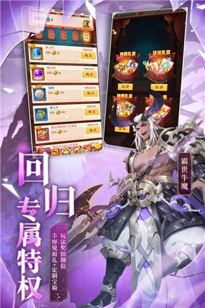 少年西游记下载