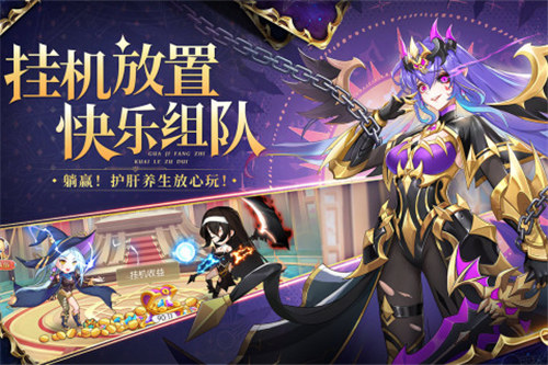 口袋异世界破解版免登录下载