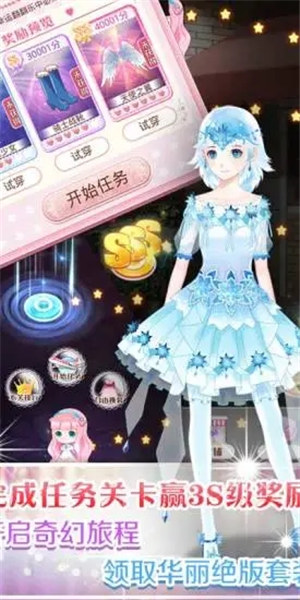 梦幻童话镇2破解版