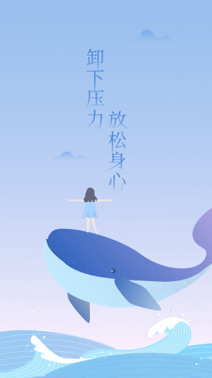 心潮APP破解版