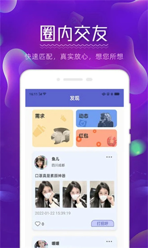 轻奢APP最新版本下载2022