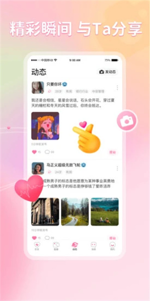 不就APP破解版下载安装