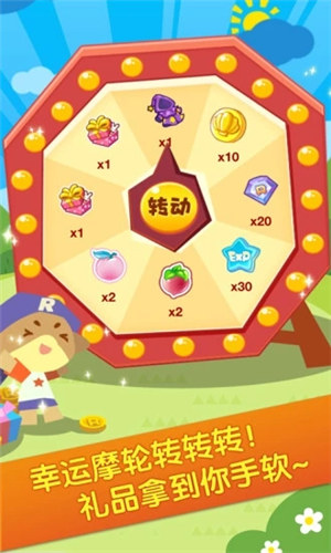 掌上洛克最新版2022下载