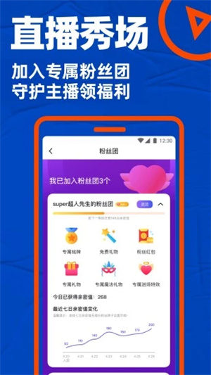 BluedAPP国际版下载最新版,