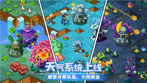 幻兽爱合成无限钻石版下载
