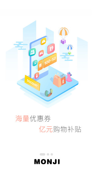 零创优品app