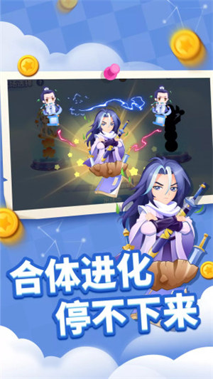 贪吃蛇进化论破解版游戏下载
