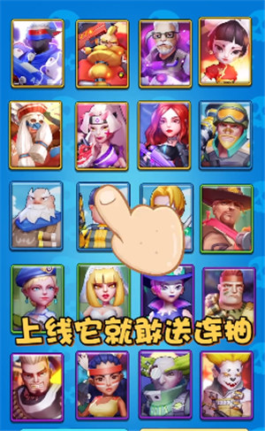 突突小队无限钻石版游戏下载