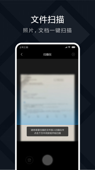 米家喷墨打印助手APP