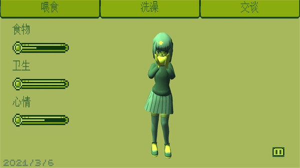 电子女孩游戏下载中文版下载安装
