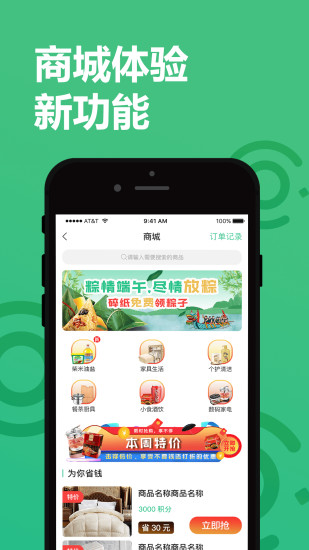 纸搬客APP最新版