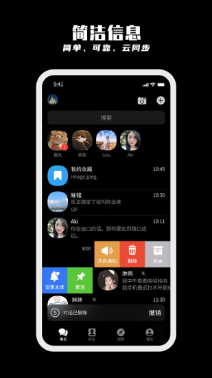 纸书app