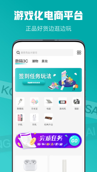 潮能空间app