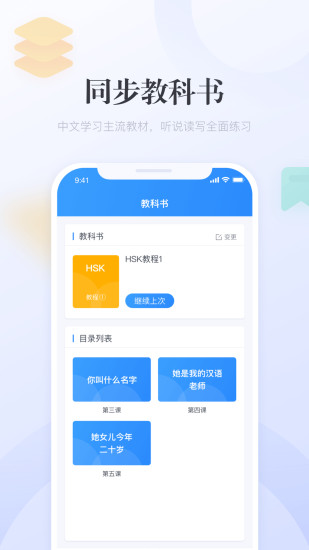 e学中文破解版下载