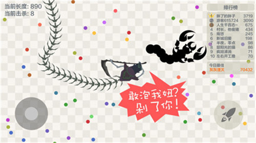 五毒大作战无限金币无限复活