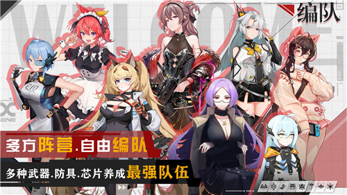 映月城与电子姬破解版无限抽下载