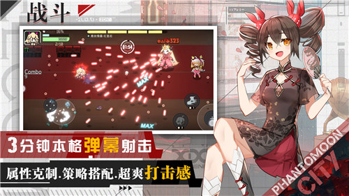 映月城与电子姬破解版无限抽
