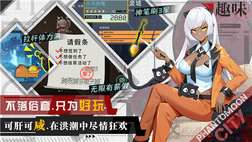 映月城与电子姬破解版无限抽游戏下载