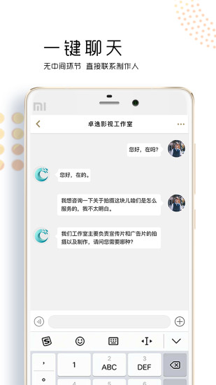 觅拍app破解版下载安装