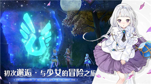 玛娜希斯回响游戏下载