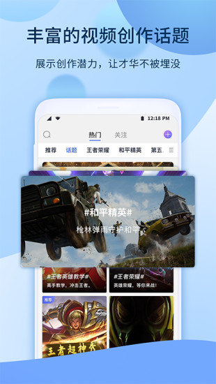 爱拍app2022最新正版下载安装