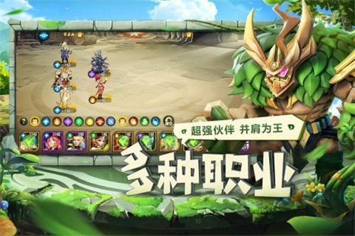 光明领主无限内购版下载