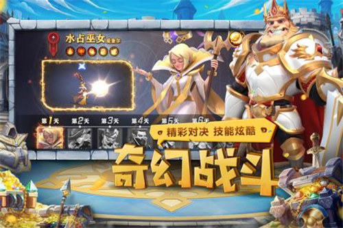 光明领主无限内购版