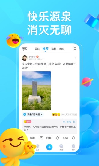 最右app最新版2022下载