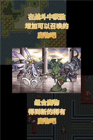 召唤者破解版游戏下载