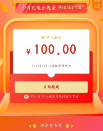 拼多多提现100元需要多少人