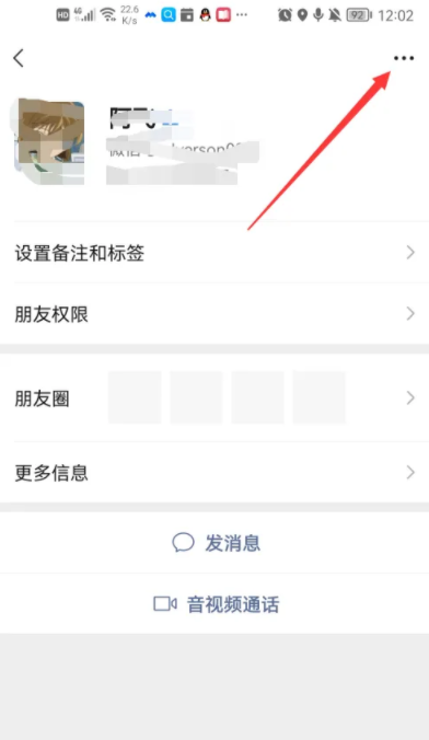 微信好友怎么隐藏起来不被发现