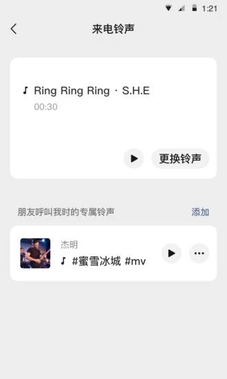 微信免验证登录解锁版截图
