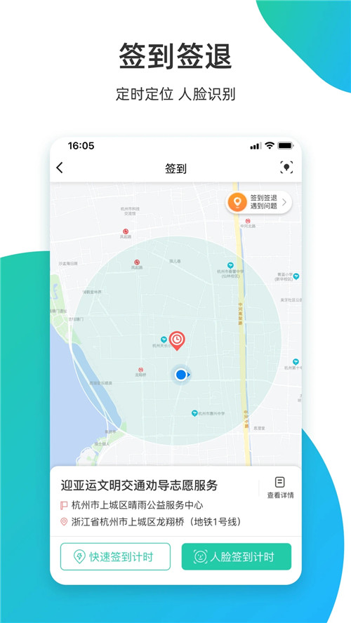 志愿汇app官方下载截图