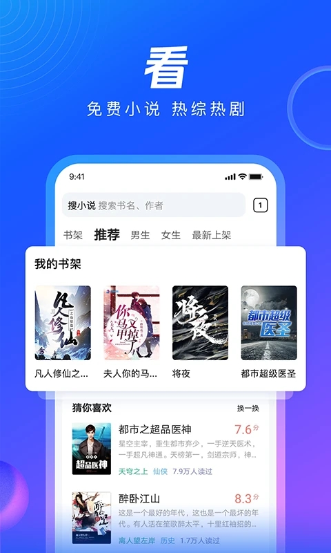 qq浏览器最新版本官方下载截图