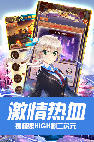 魔女与战姬内购解锁版截图