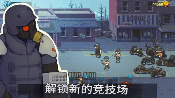 全民僵尸大战解锁版下载截图