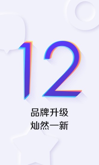 百度贴吧app手机版