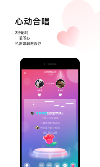 唱吧app最新版