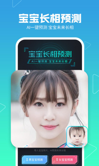 美拍app手机版