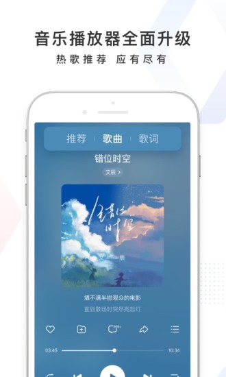 百度app免费下载